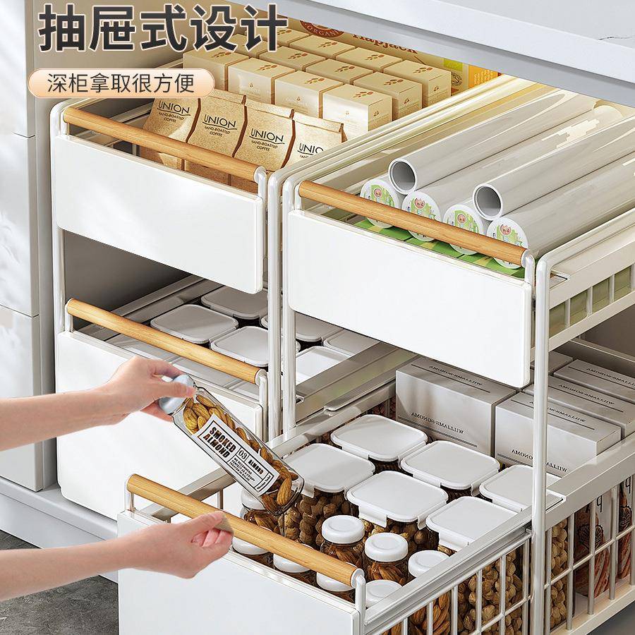 超深抽拉置物架厨房调料抽屉式收纳架橱柜拉篮下水槽分层架