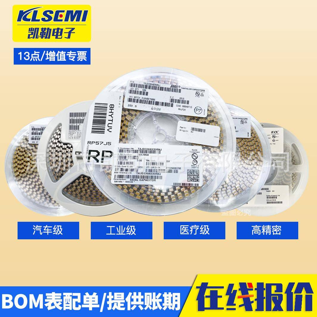 原装GC32ERCRU71H45KA55K7村田1210贴片电容M4.7UF50VX7R±10%