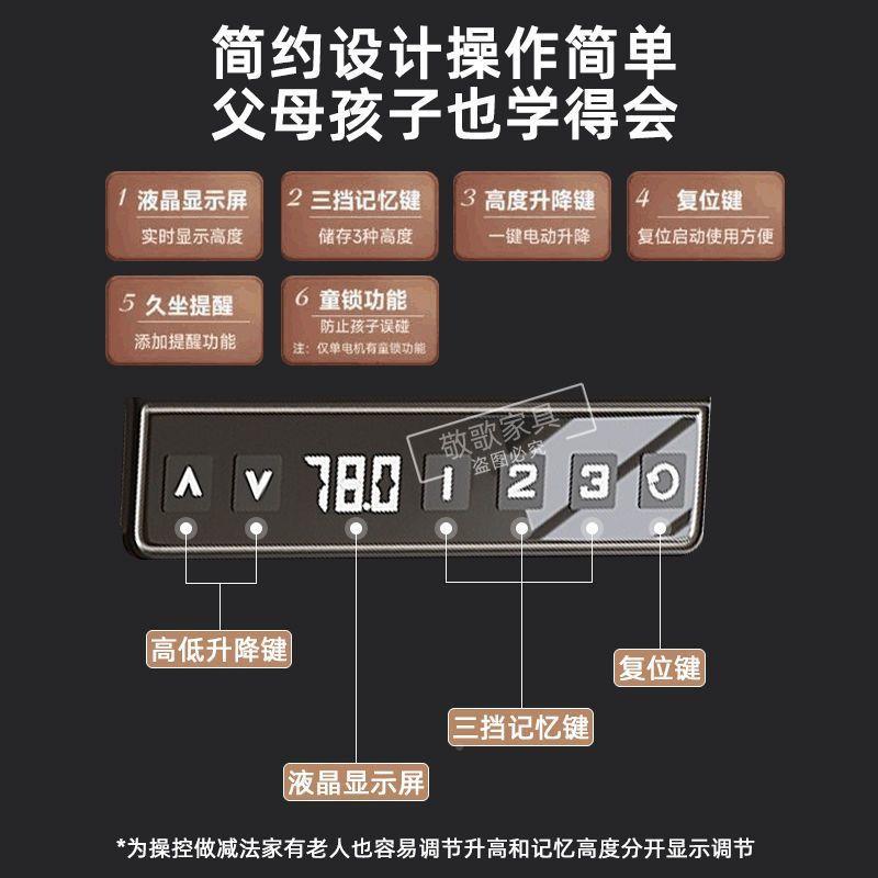动升桌架桌腿智能自动升降学支电习桌架双电机办公降桌架电脑226