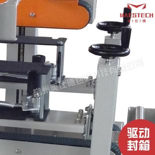 盒12纸箱胶带封箱机快递纸自动封口 政透明35胶带号封箱一体机邮1