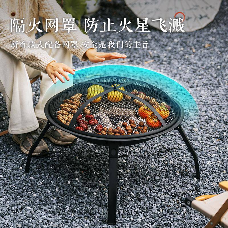 围炉煮茶烤火炉套装器具全套室内户外折叠烧烤炉架桌碳炭火盆配件