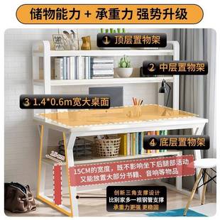 电桌脑体学生出租屋写室字桌MIC简易学 书桌书架一桌子家用卧台式