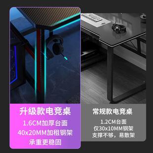 机电竞桌椅装 桌子桌家用台脑式 卧室学电习CXY书桌小型工作台套办