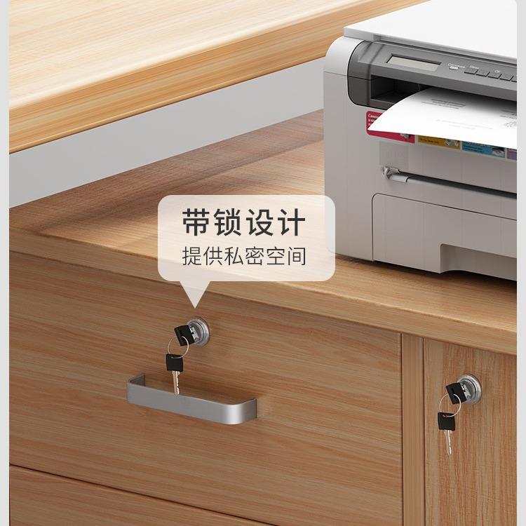 办公室文件柜桌下收纳柜办公柜置物边柜抽屉柜木质带锁矮柜储物柜