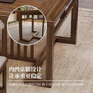茶桌椅组合一桌五椅套装 Ehd新中式 一体办公泡茶台家用阳台实木小