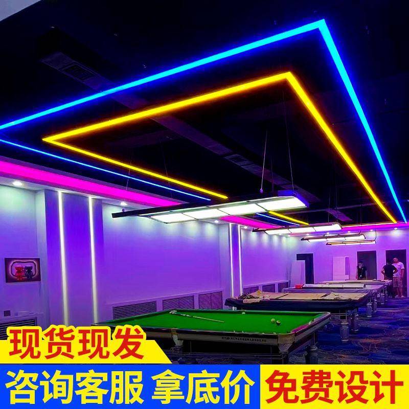 台球室氛围灯吊灯健身房台球厅回字形台球桌长方形彩光无缝拼接