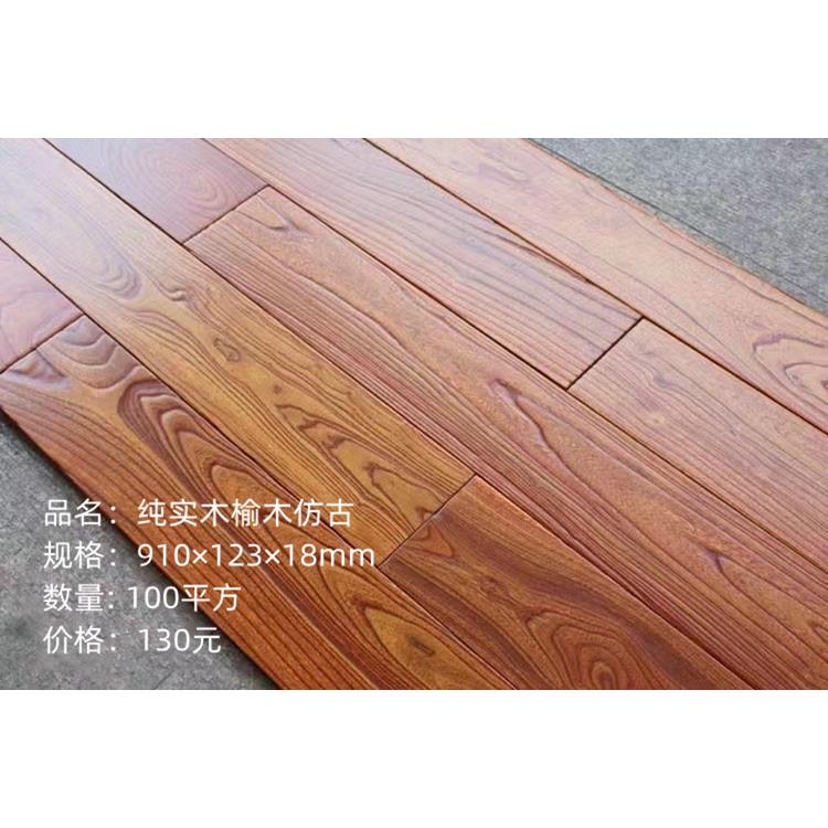 #纯木地实原木地板板实木多层大厂624尾货耐环磨保