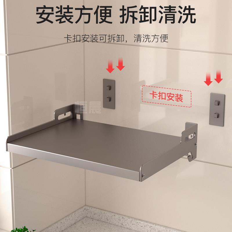 kt厨房微波炉置物架壁挂式放烤箱架子挂墙上收纳挂架上墙支架悬空
