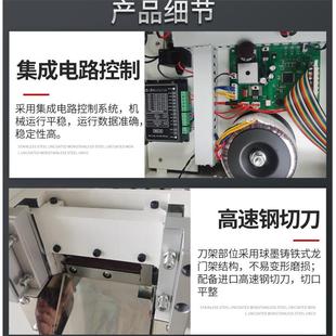 100套管裁机钢丝绳铜箔切断机绝缘断纸剪切热 自动电脑切管机缩LR