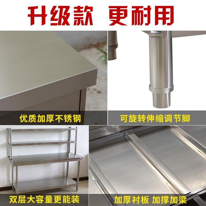 双层三层不锈钢工作台桌饭店厨房操作台加厚不锈钢桌子打包台打荷