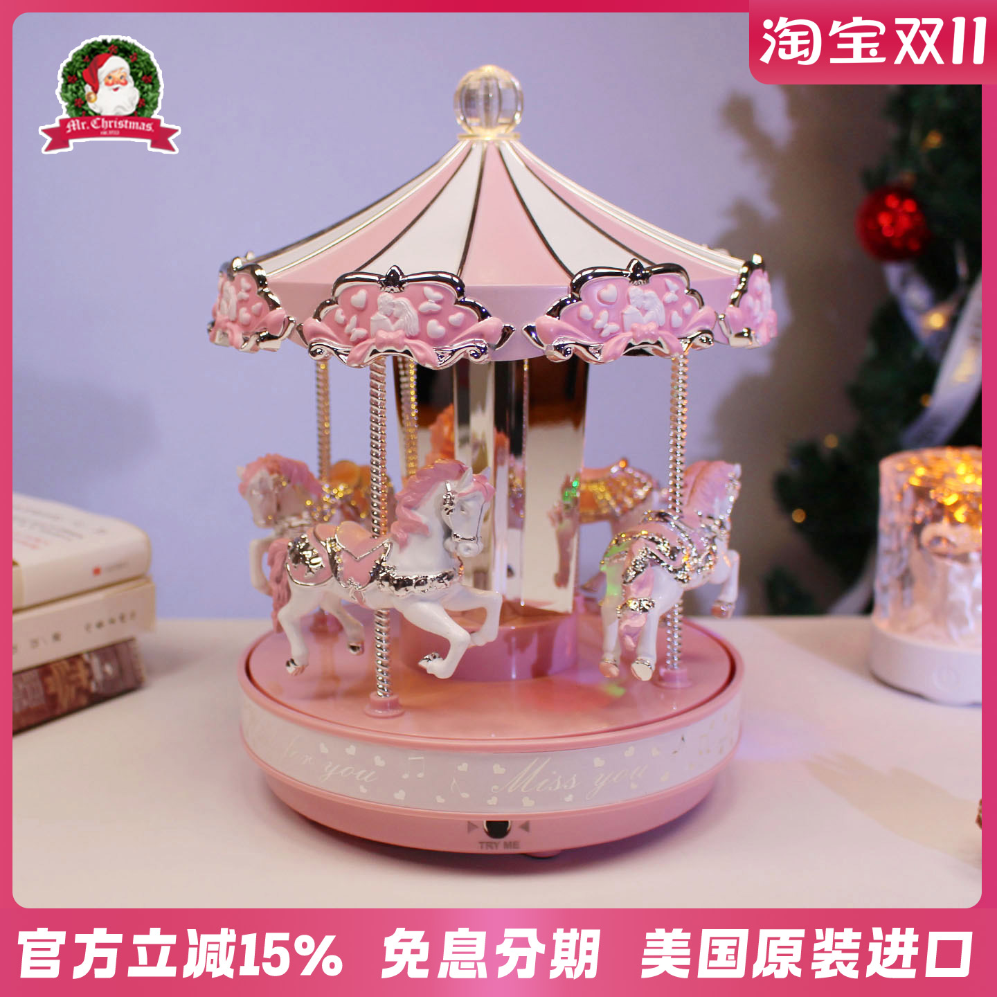 圣诞先生粉色旋转木马音乐盒八音盒送女友情人节生日创意礼物家居