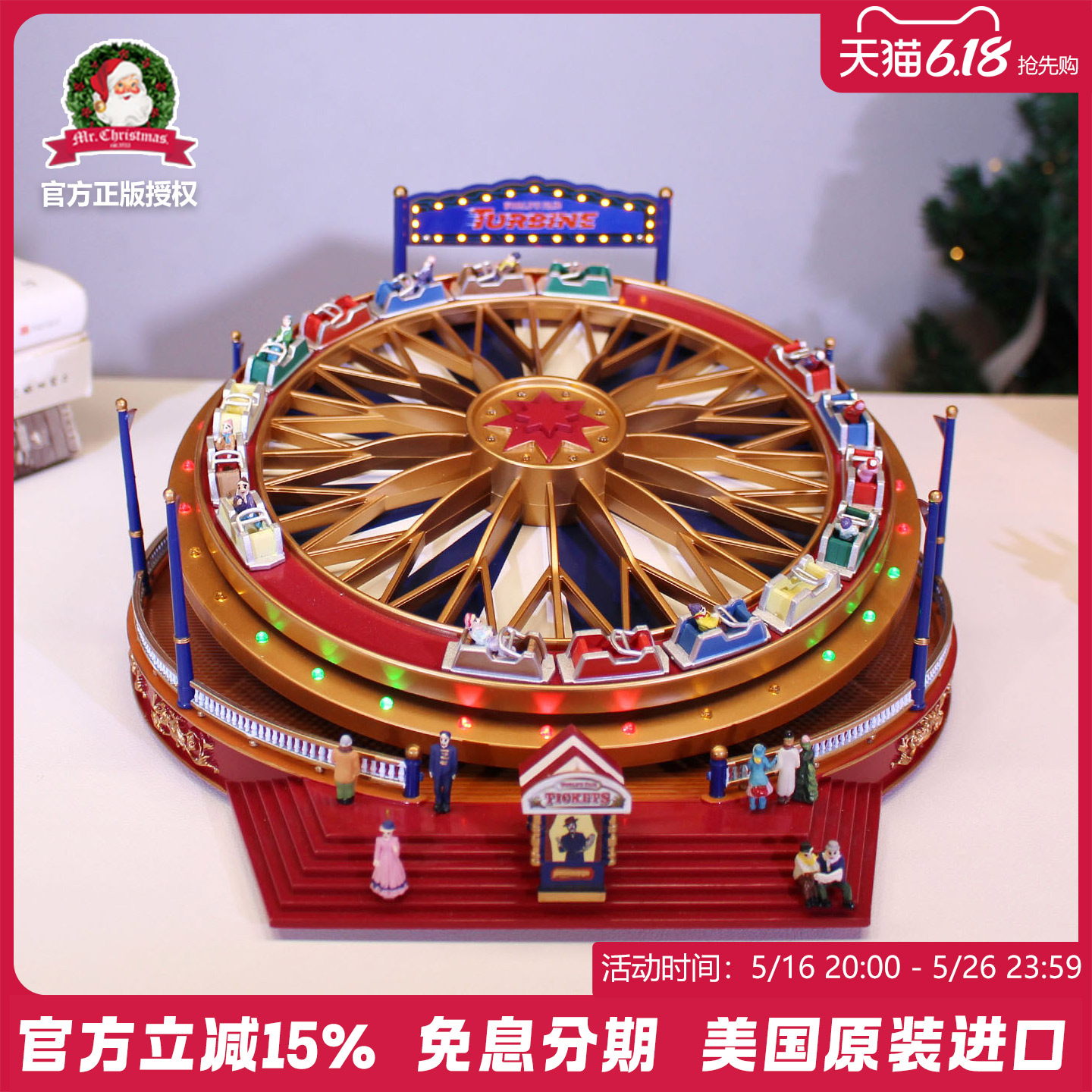 圣诞先生MrChristmas旋转飞车游乐园音乐盒生日情人节圣诞节礼物