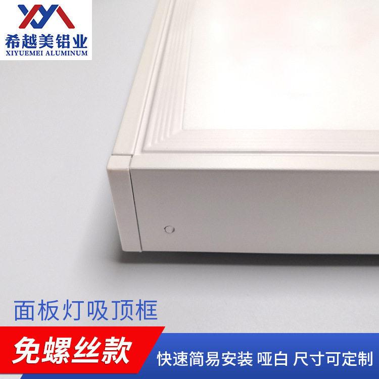 2025年铝型材工业转换框强度耐腐蚀金属加工材铝合金安装支架