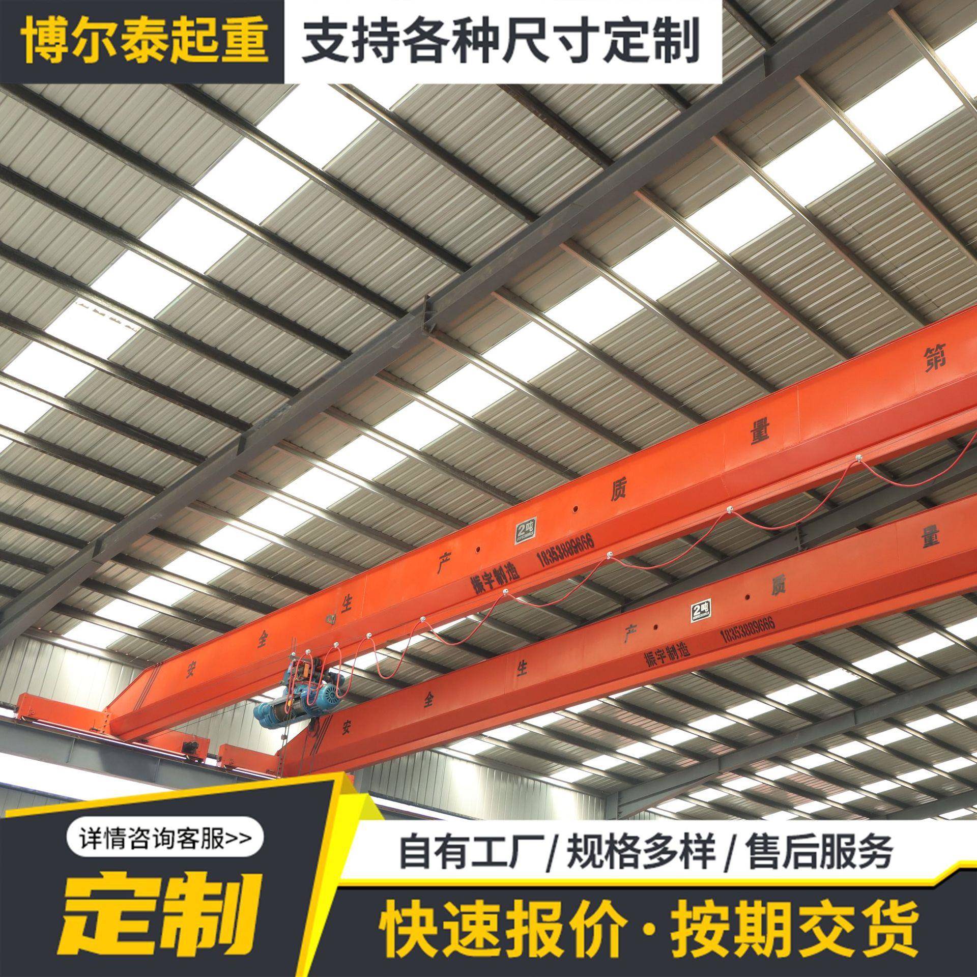 电动单梁悬桥式起重机单梁桥式10吨梁小型单重行车工业起单梁挂单