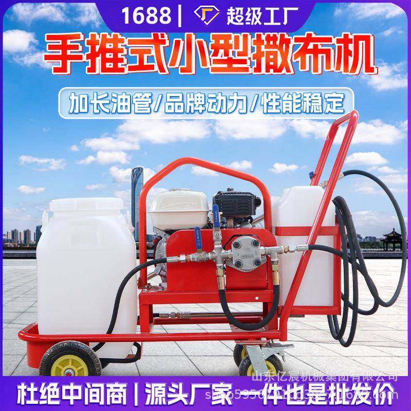 乳化沥青撒布机小型手推式汽油柴油乳化沥青喷洒机马路修补喷油机,五金/工具,筑路机械,淘宝优惠券,粉丝福利购,淘宝优惠卷