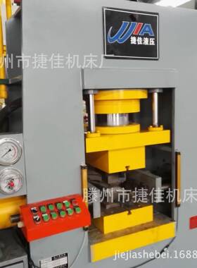 125t三通挤压液压机、龙门油压机、160t龙门压力机