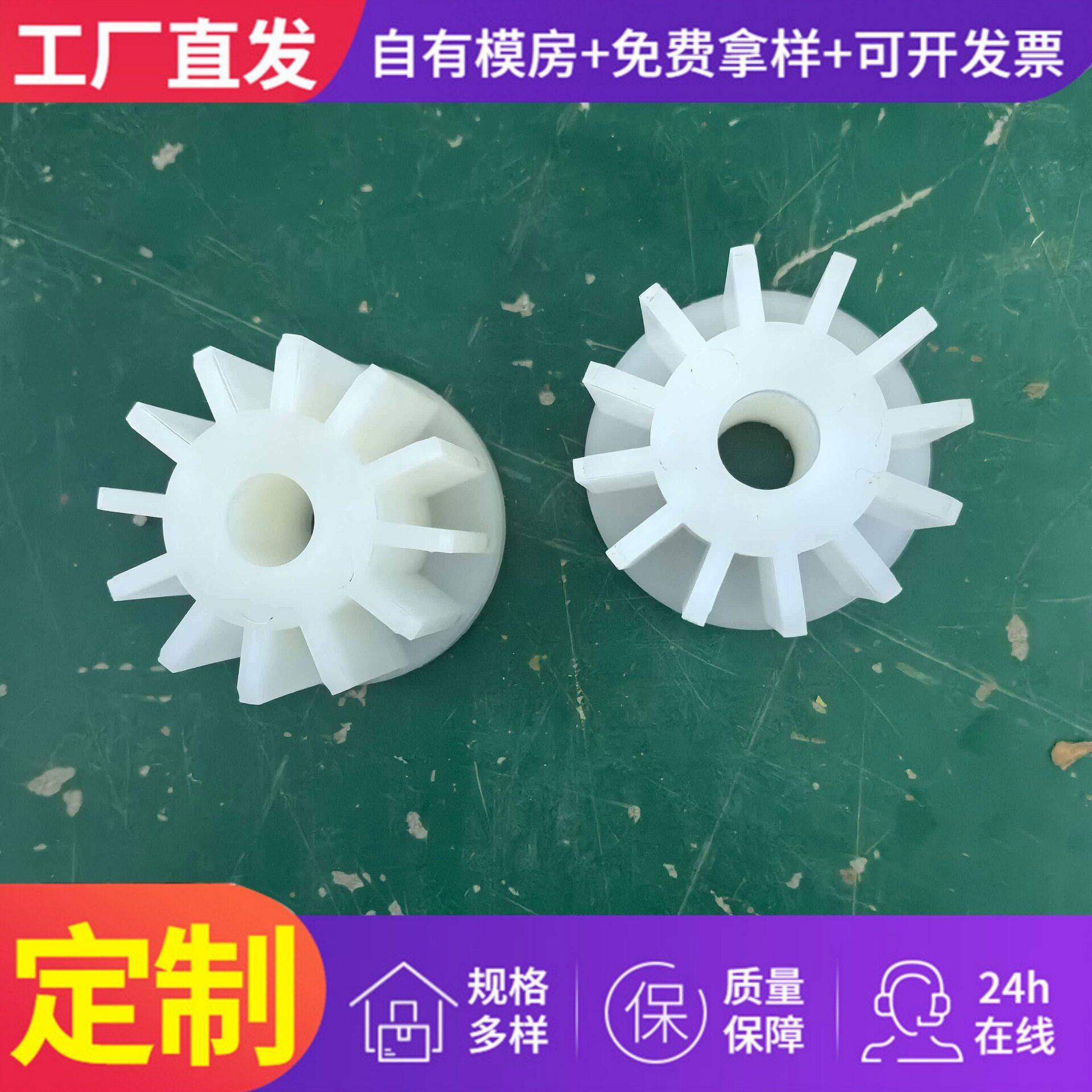 塑料件注塑加工塑料异形件塑料制品模具设计ABS塑料外壳汽车配件