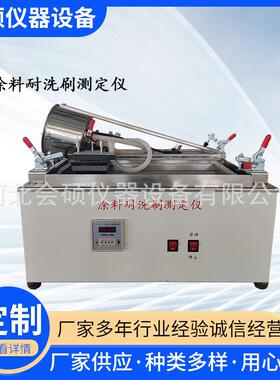 QFS建筑涂料耐洗刷测定仪涂料耐洗刷测定仪耐洗刷性试验仪