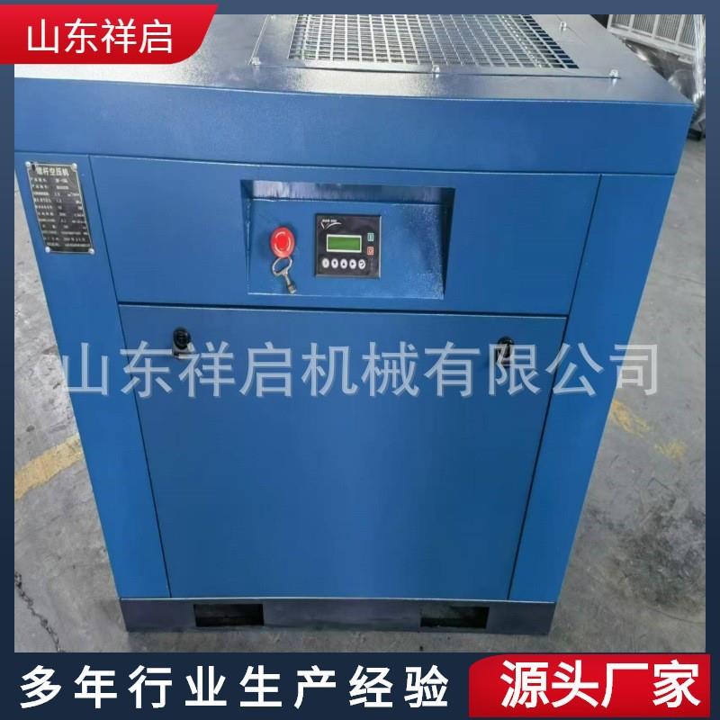永磁变频螺杆式空压机7.5/15kw工业级大型空气压缩机静音气泵