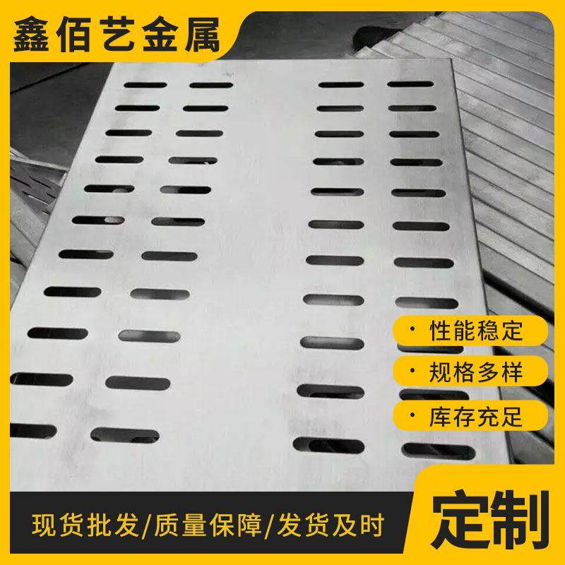 不锈钢盖板304材质下水道厨房盖板排水排污井盖厂家供应,基础建材,井盖,淘宝优惠券,粉丝福利购,淘宝优惠卷