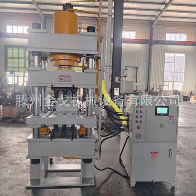 200T全自动陶瓷粉末成型液压机315T冶金粉末四柱油压机可一模多出