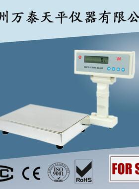 20kg/0.1gWT200001B电子天平分体秤油漆称油漆秤常州万泰