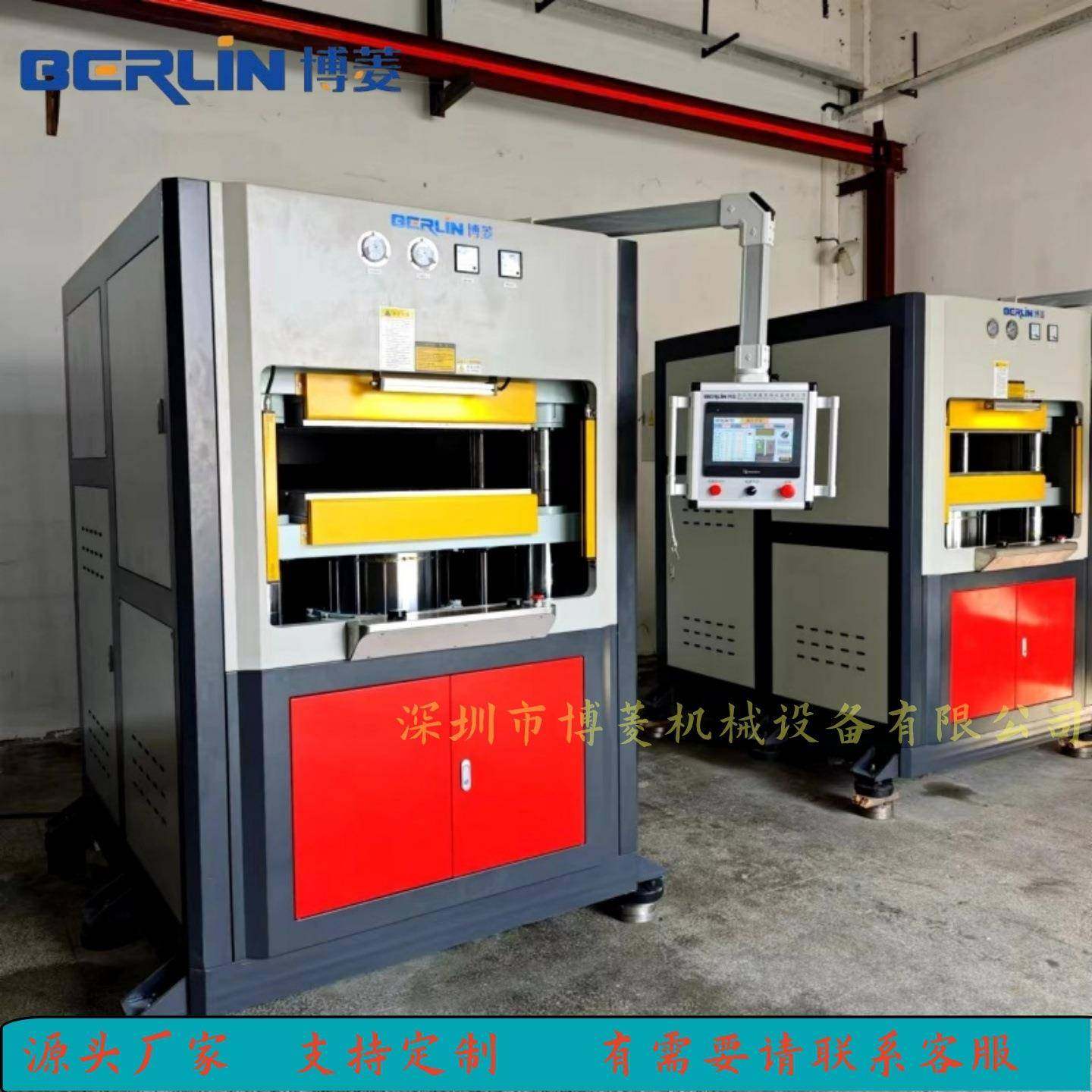 厂家直销伺服热压机手机后盖热压工艺节能设备玻纤热压成型机,五金/工具,其他机械五金,淘宝优惠券,粉丝福利购,淘宝优惠卷