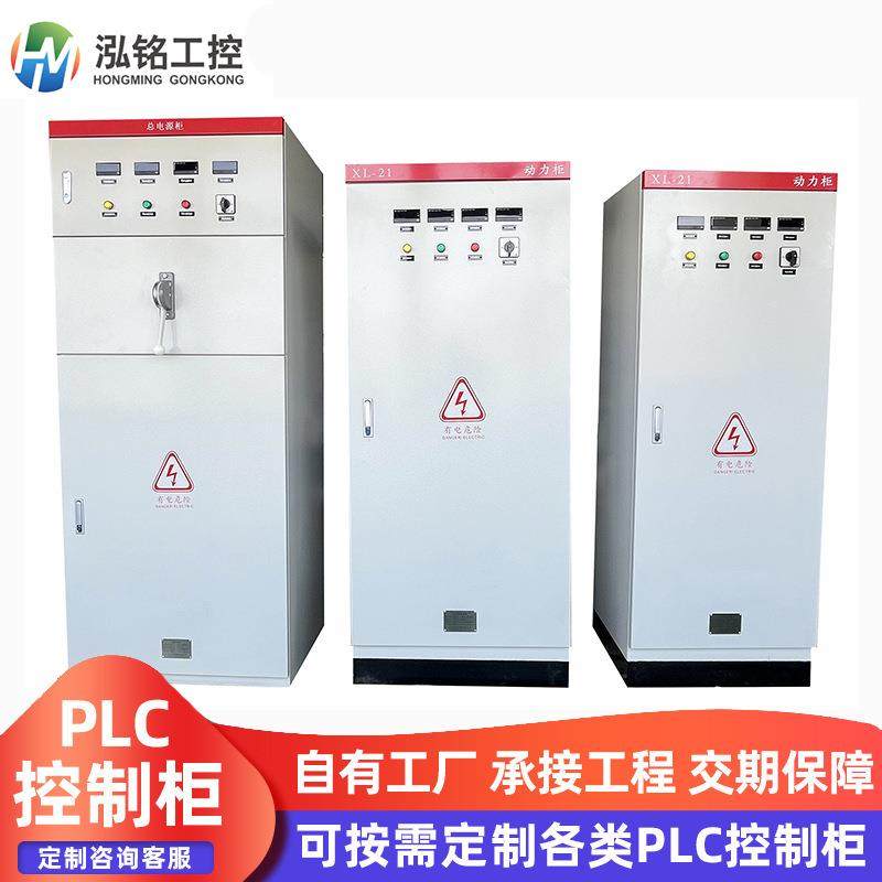 XL-21动力柜铜排配电箱厚双电源动力配电柜,电子/电工,配电控制柜/控制箱,淘宝优惠券,粉丝福利购,淘宝优惠卷