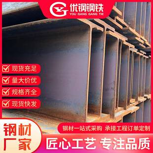 现货津西H钢型材钢结构厂房立柱Q235国标热轧镀锌高频焊接H型钢