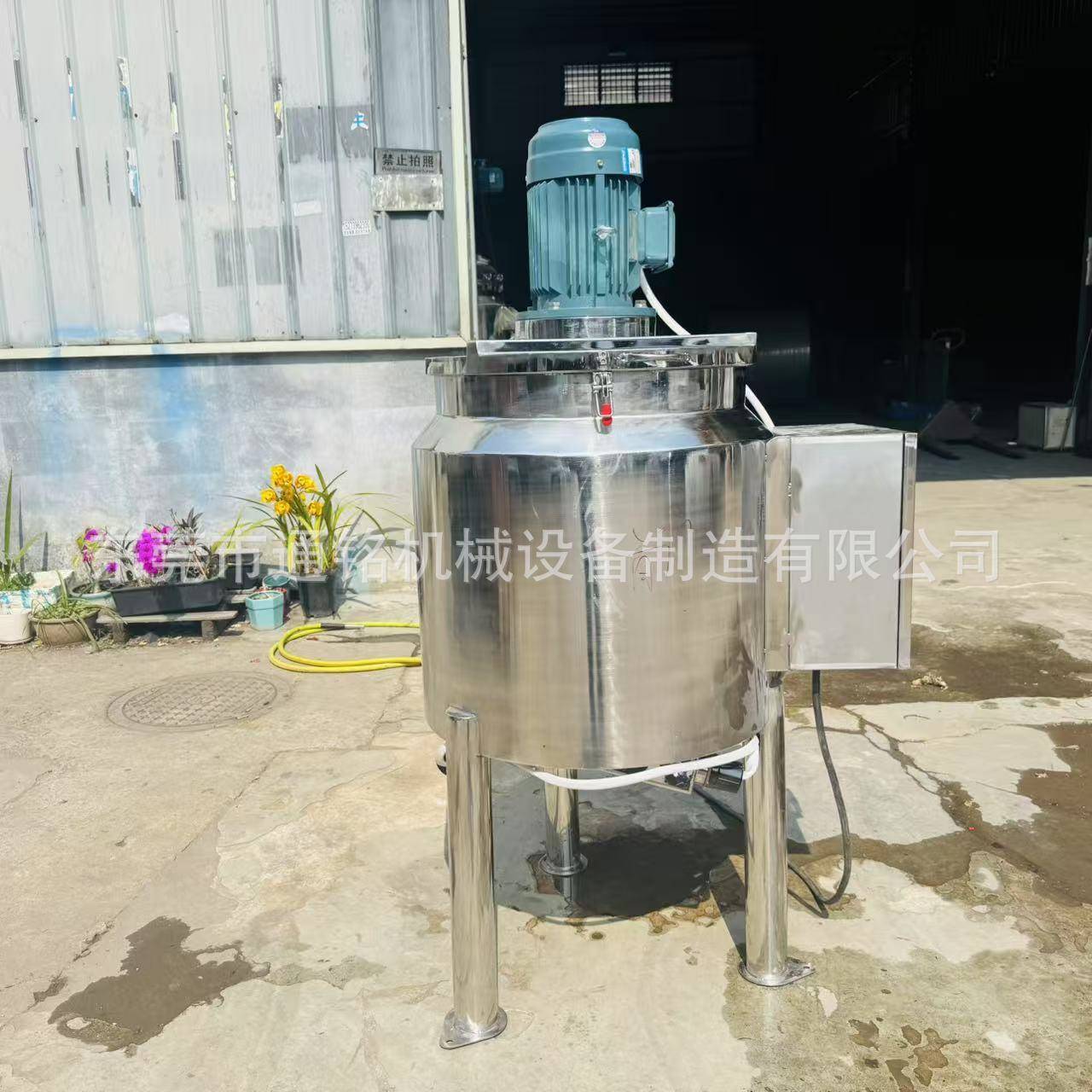 100L双层不锈钢开盖式分散桶冰淇淋高速分散搅拌机带变频调速