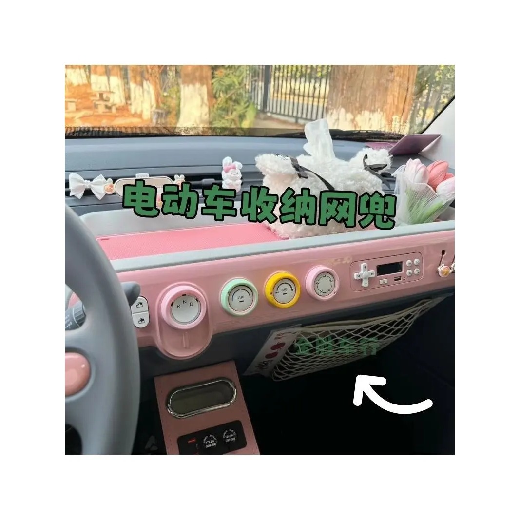 电动三轮车门收纳网兜盛昊海宝四轮车后座收纳袋放纸巾水杯大容量,收纳整理,吸尘器收纳架/盒/袋,淘宝优惠券,粉丝福利购,淘宝优惠卷