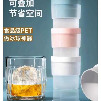 食品级大冰球制冰器模具威士忌