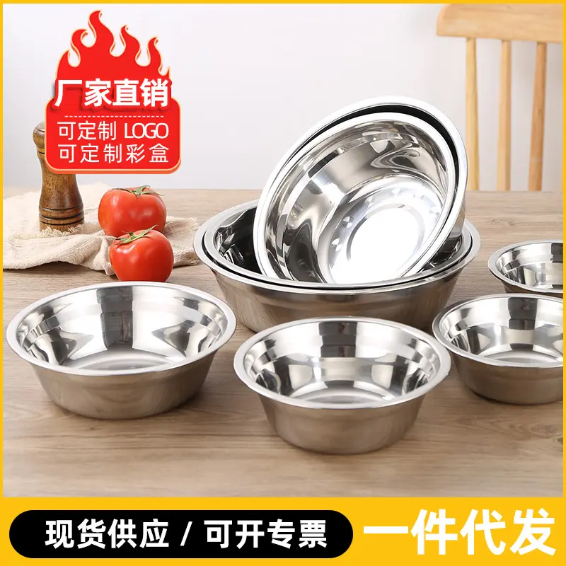 不锈钢盆圆形加厚加深盆子家用