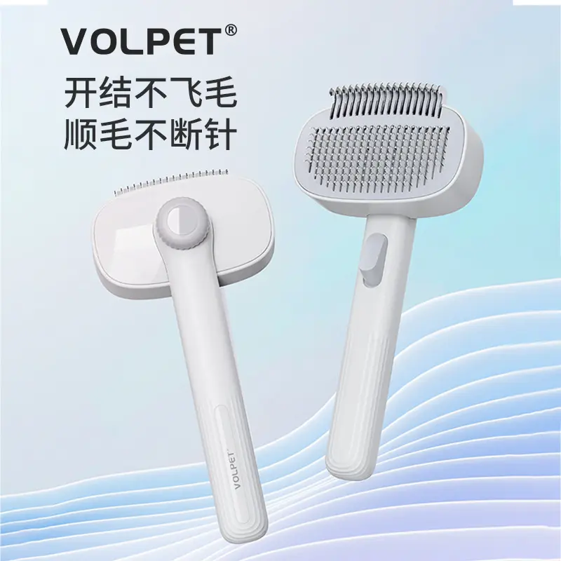 二合一寵物梳子去浮毛器貓用針梳