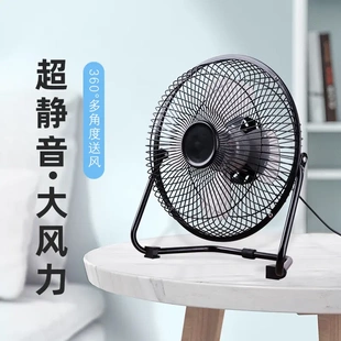 桌面低音电风扇 usb小风扇468寸铁艺摆台办公室学生宿舍迷你便携式