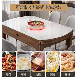 岩板餐桌椅家用小户型轻奢高端实木长方形可变圆桌伸缩饭桌电磁炉