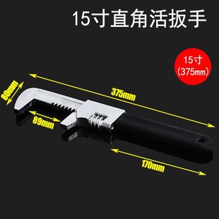 多功能直角活扳手大开口活口活动下水器扳手管钳水泵钳活口大