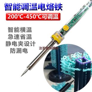 小型迷你修焊P蜡笔首饰烫蜡蜡镶支架 调温电烙铁30W焊蜡笔接可携式