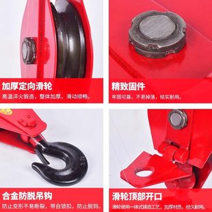 滑轮组钩子重型吊钩吊环 国标起重轴承滑车钢丝绳专用手动省力吊装