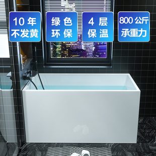 迷你深泡方形浴缸家用卫生间民宿坐式 亚克力独立小户型日式 浴盆