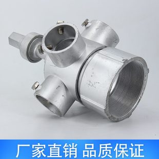 4寸5寸6寸8寸冷却塔分水器喷头 冷却塔布水器铝合金转头良机金日款