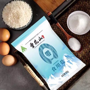 雪花山食用盐300g一整箱商用腌菜天然湖盐批发无碘零添加无抗结剂