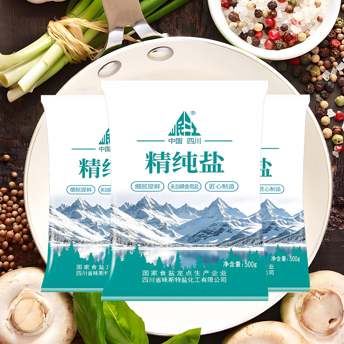 四川精纯盐未加碘细腻提鲜500g
