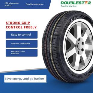 195 225 155 185 双星轮胎145 205 175 235 215 60R4