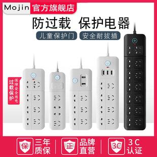 家用插排多功能插座带线排插usb插线板大功率电插板电动车拖线板