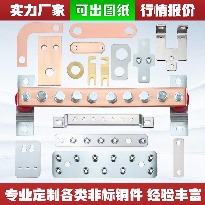 定制紫铜排加工镀锡汇流零机房接地母线扁条开关地排接线端子做