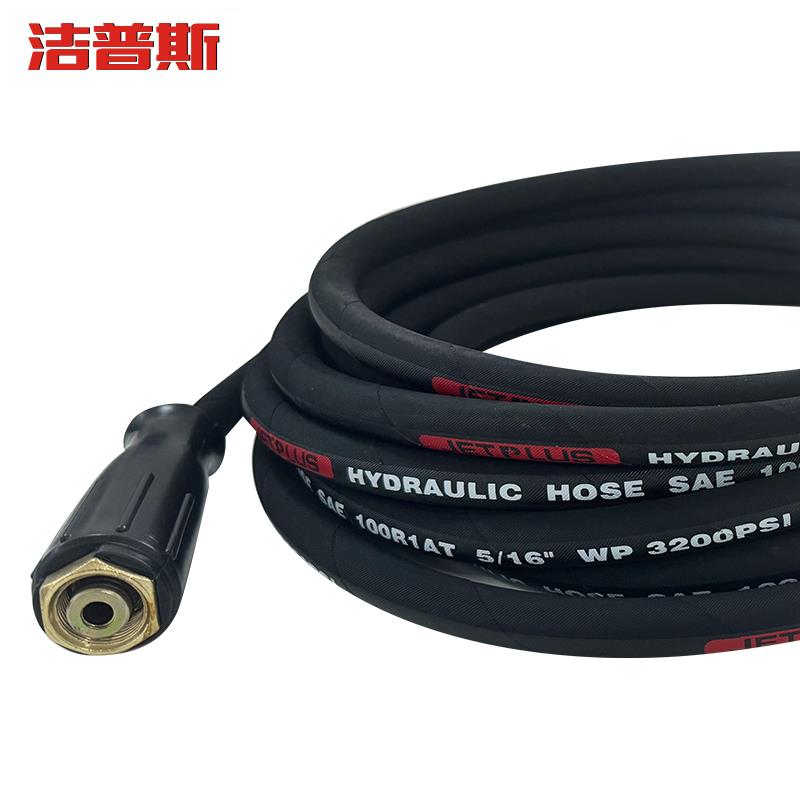 洁普斯洗车机 出水高压管 T20高压钢丝管 洗车机水管 钢丝管