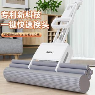 宝时洁海绵拖把家用一拖净新款 换棉吸水大号免手洗胶棉拖瓷砖加长