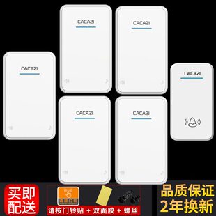 一拖四 家用无线门铃 一拖五交流遥控电子门铃老人呼叫器不用电线