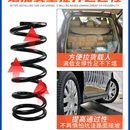 V5V7CS35逸动前后汽车减震弹簧加粗加强加高改装 长安悦翔V3 弹簧